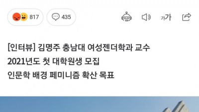  충남의 자존심