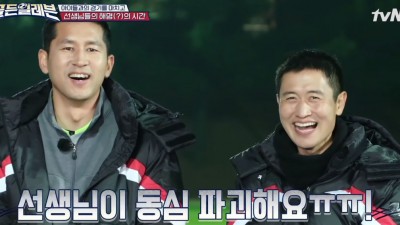  초등학생 상대로 동심파괴 중이신 분