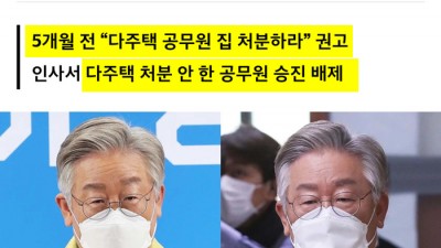  불도저 나가신다 길을 비켜라