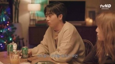  페미 심기 건드리는 요즘 웹드라마