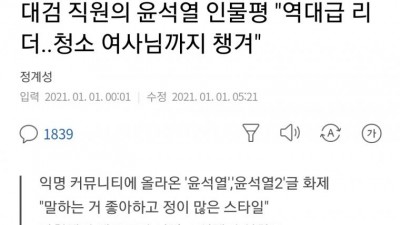  형광등 100개의 아우라