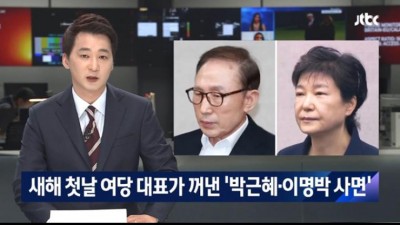  국민대화합 드립으로 시동 거시는 분
