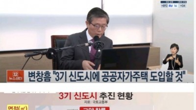  올해 도입될 공공 자가주택