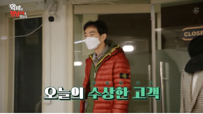  PD의 패션 고민