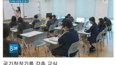  요즘 시골학교 인프라