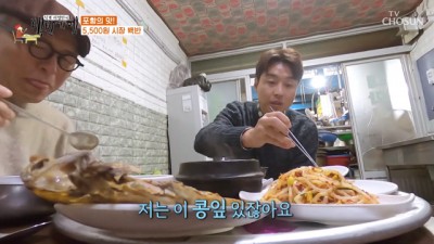  경상도에서 즐겨먹는 특이한 음식