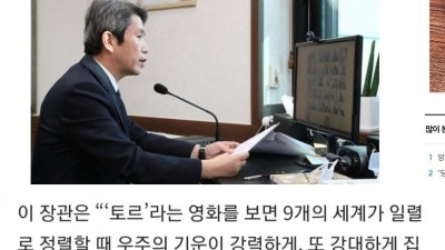  우주의 기운 부활