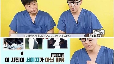  서예지 성형 논란