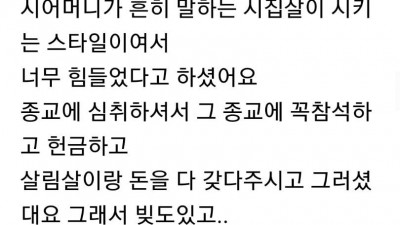  남친이 이혼했었대요