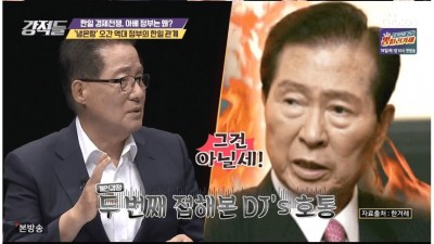  일본 불매운동 건의했다 불호령