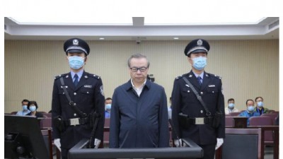  집 100채 내연녀 100명 중국 금융인
