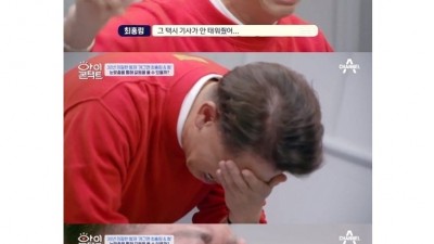  무슨 낯짝으로 방송에 나온 건지