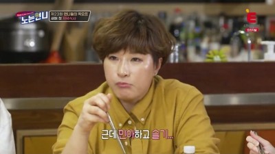  북한에서 도청당한 것 같다는 여자축구 선수들