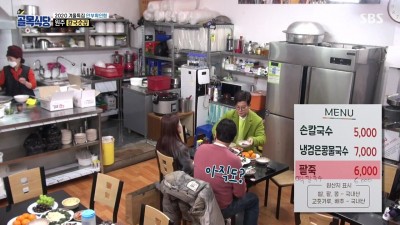  사장님 제발 가격 좀 올리세요