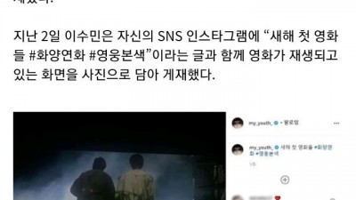  논란의 아이콘이 되신 분