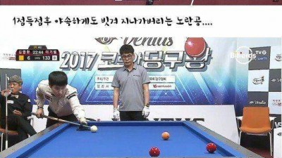  4구 당구 몰아치기