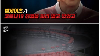 선교 단체 인터콥이 검사를 거부하는 이유