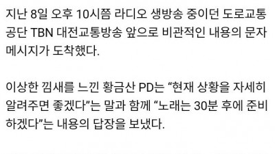  베테랑 PD의 촉