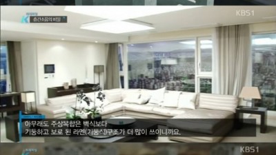  우리나라 아파트 층간소음이 심한 이유
