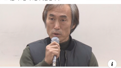  여배우 성추행 혐의 조덕제 근황