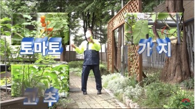  극한직업 구리시 공무원