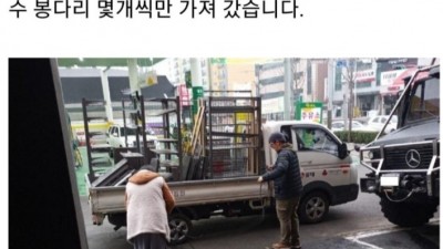 건물주가 차린 편의점