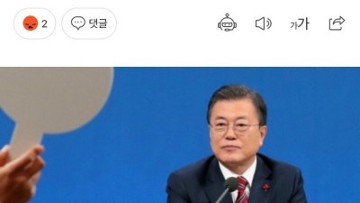  북한과 협의할 사안