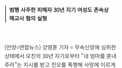  결혼하고 싶었던 노처녀 자매