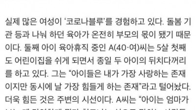  직업 만족도 최하위 직군