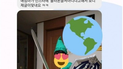  아빠는 뭐든 할 수 있어