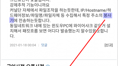  그분들이 사용하는 단어