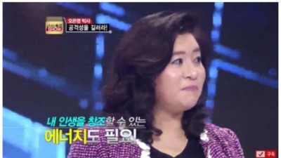  맞고 다닌 아들에게 가르친 것
