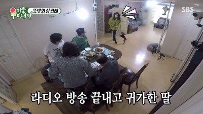  오랜만에 마음에 드는 여성을 만나 적극 구애 중