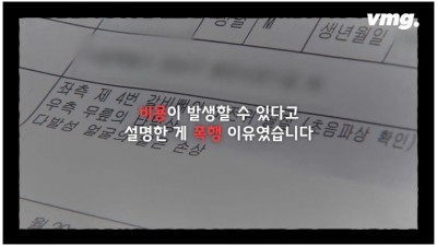  불법 견인차 거르는 요령