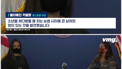  학대 아동 구한 종업원의 쪽찌