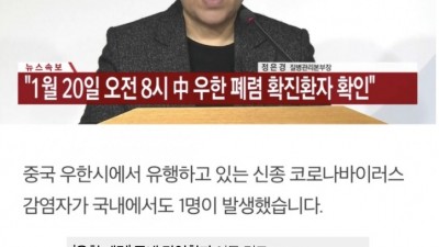  벌써 1년된 뉴스