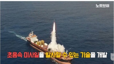  중국의 컨테이너 위장 무기