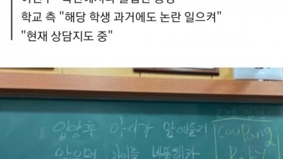  반성문을 쓴 이유