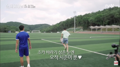  손흥민도 한 번 하면 지치는 것