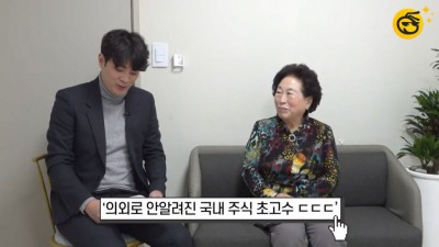  전원주의 머니스웩