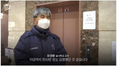  학생 상대로 갑질하는 외교협회