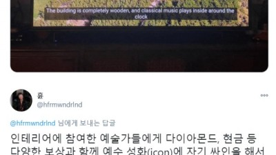  푸틴 정적 니발니의 폭로