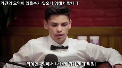  인스타 복서 vs 악동 복서 신경전