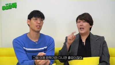  고통스러운 학창 시절을 보내야 했던 하은주