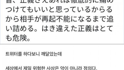  요즘 인터넷 분위기