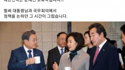  박영선의 선언