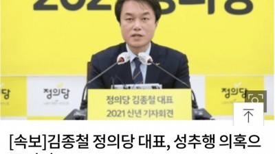  남페미는 과학