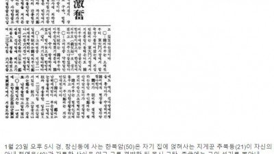  뽑아서 죽인 사건