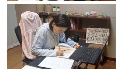  수능 보려고 KBS 퇴사한 아나운서 근황