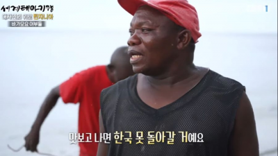  원주민이 말하는 인생 최고의 행복